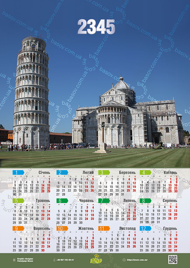 Календар Пізанська Вежа Рим Art:ARX-001