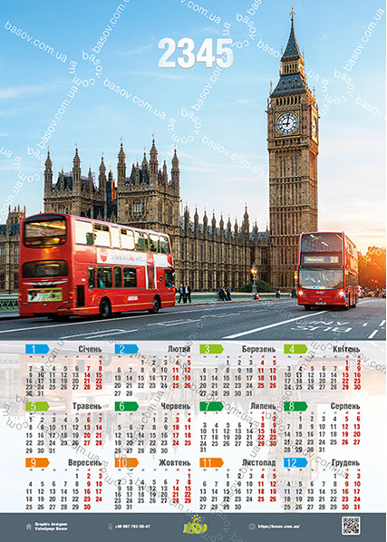 Календар Біг Бен Лондон Англія Art:ARX-002