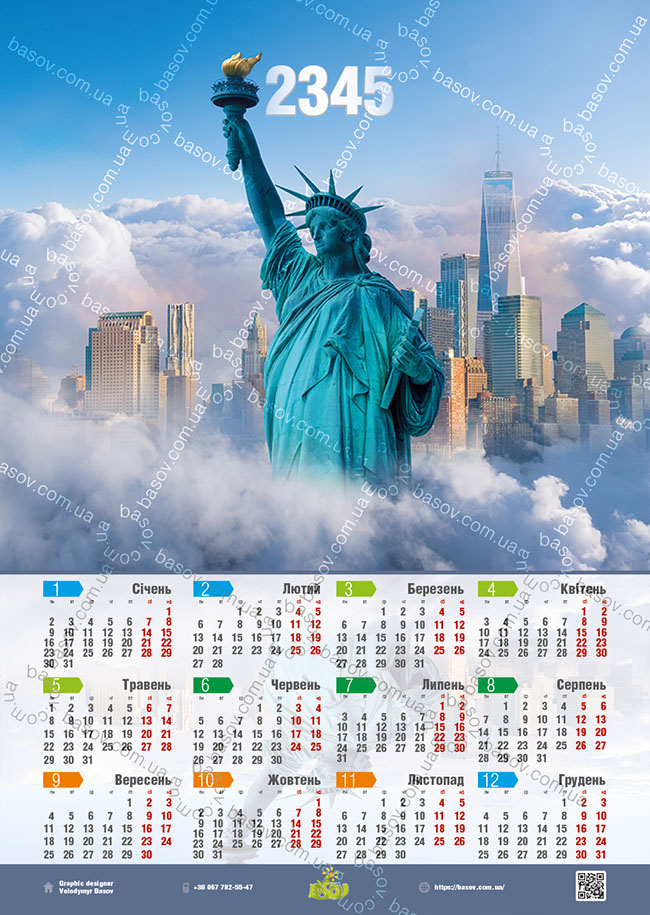 Календар Статуя Свободи Нью-Йорк США Art:ARX-003