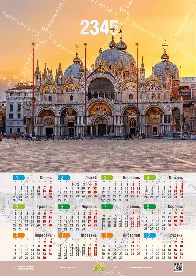 Календар Базиліки Святого Марка Венеція Італія Art:ARX-004