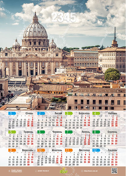 Календар Собор Святого Петра у Ватикані Art:ARX-005