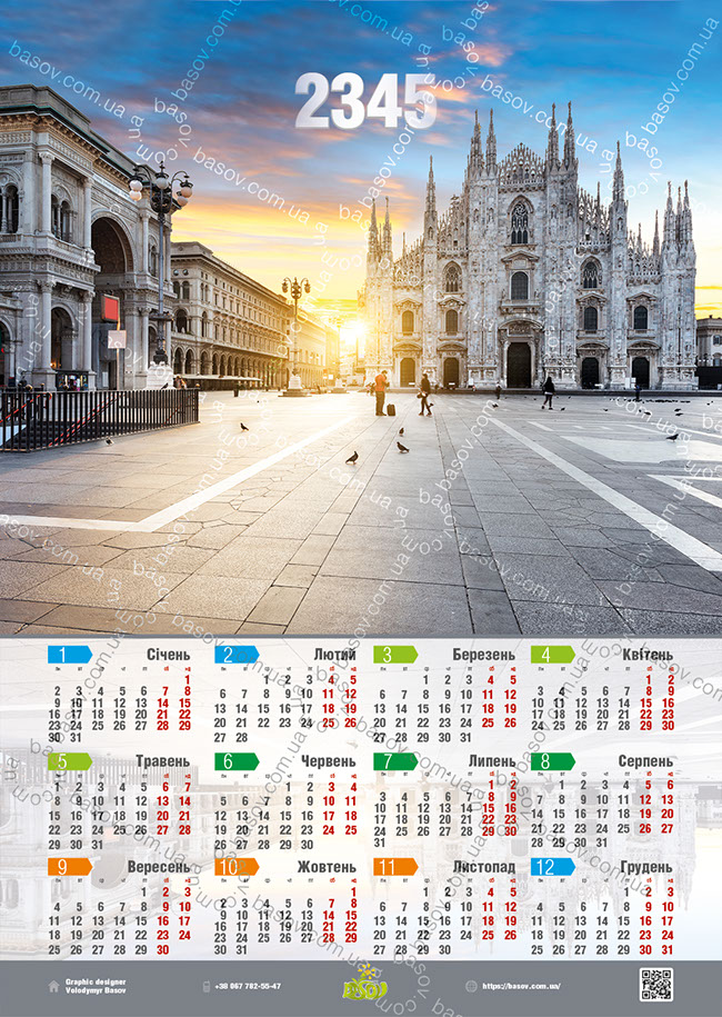 Календар Міланського собору Art:ARX-007