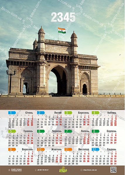 Календар брама Мумбаї Індія Art:ARX-008