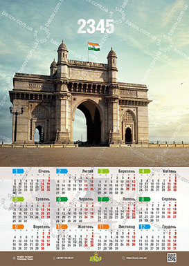 Календар брама Мумбаї Індія Art:ARX-008