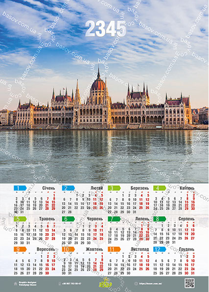 Календар парламент в Будапешті Art:ARX-009