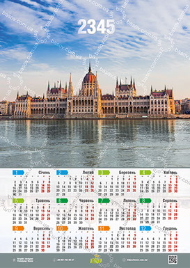 Календар парламент в Будапешті Art:ARX-009