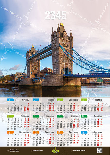 Календар Тауерський міст Art:ARX-016