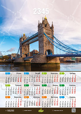 Календар Тауерський міст Art:ARX-016