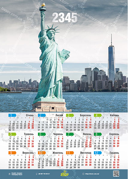 Календар Статуя Свободи Нью-Йорк США Art:ARX-018