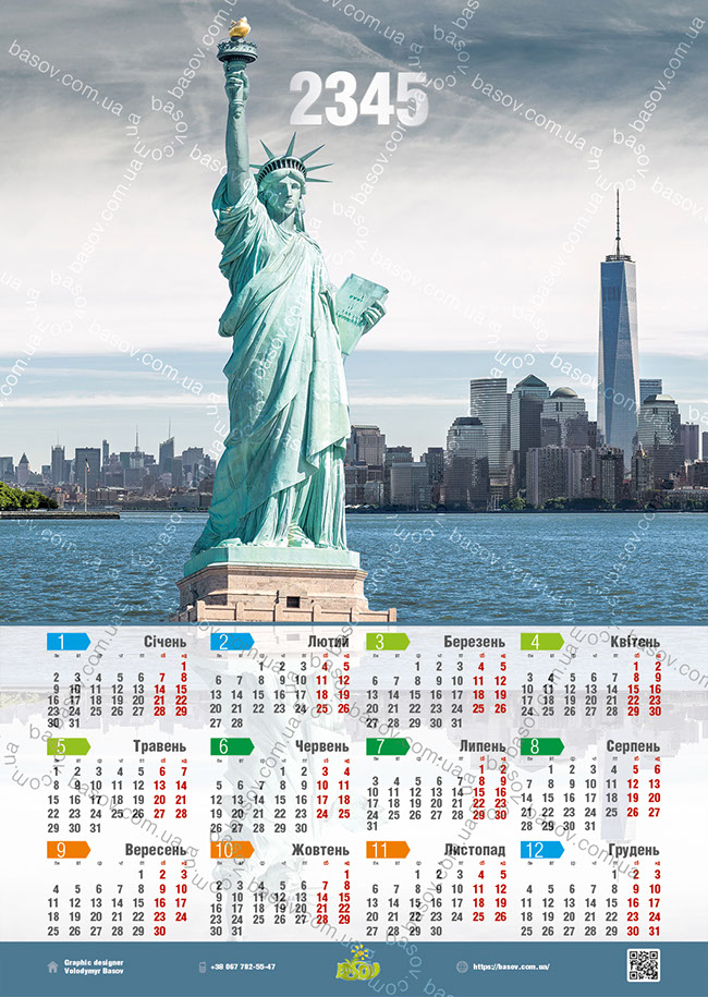 Календар Статуя Свободи Нью-Йорк США Art:ARX-018