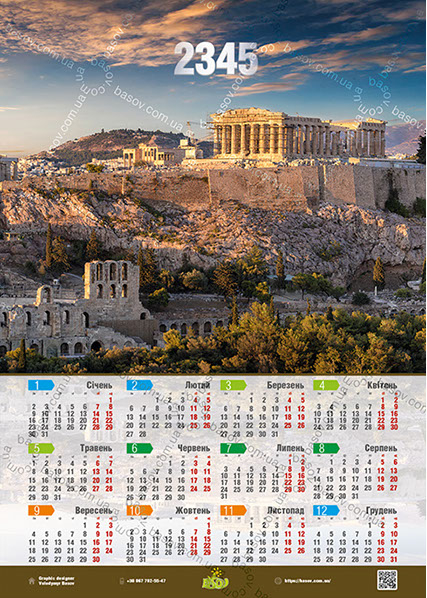 Календар Парфенон Art:ARX-019