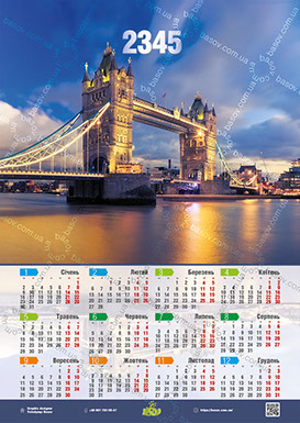 Календар Тауерський міст Art:ARX-020