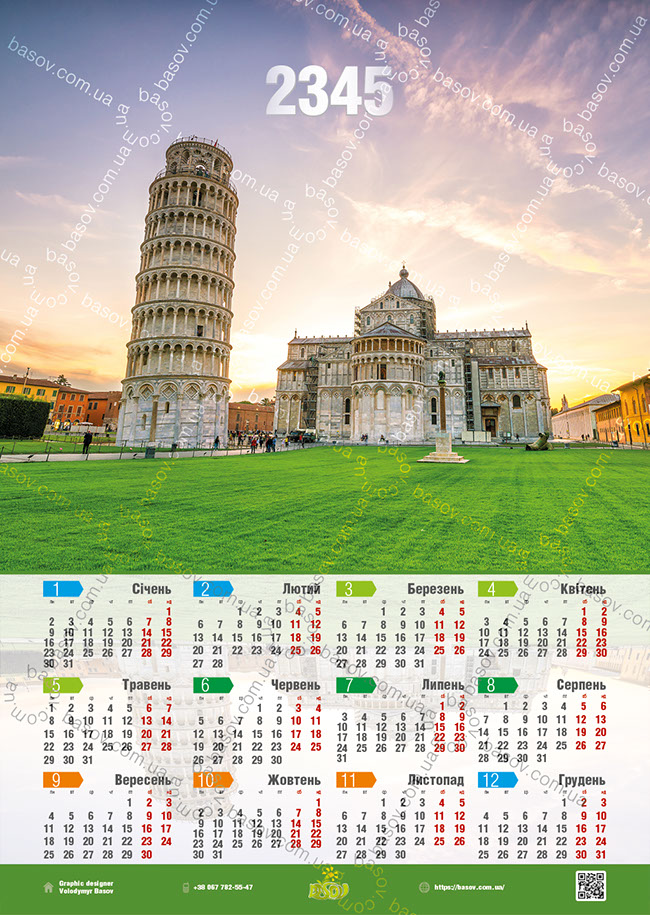Календар Пізанська вежа Рим Art:ARX-021