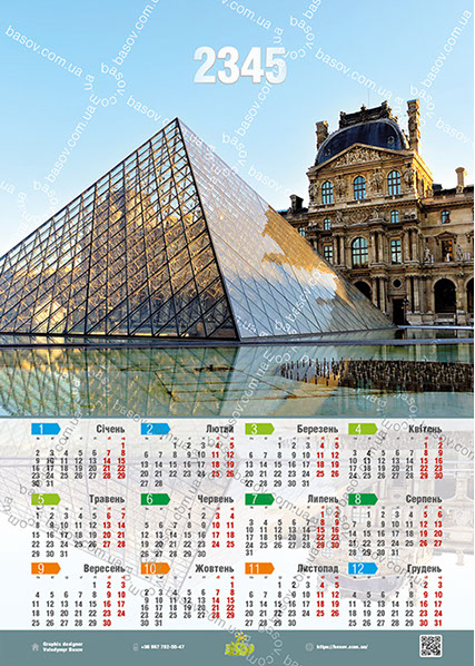 Календар Лувр Париж Art:ARX-022