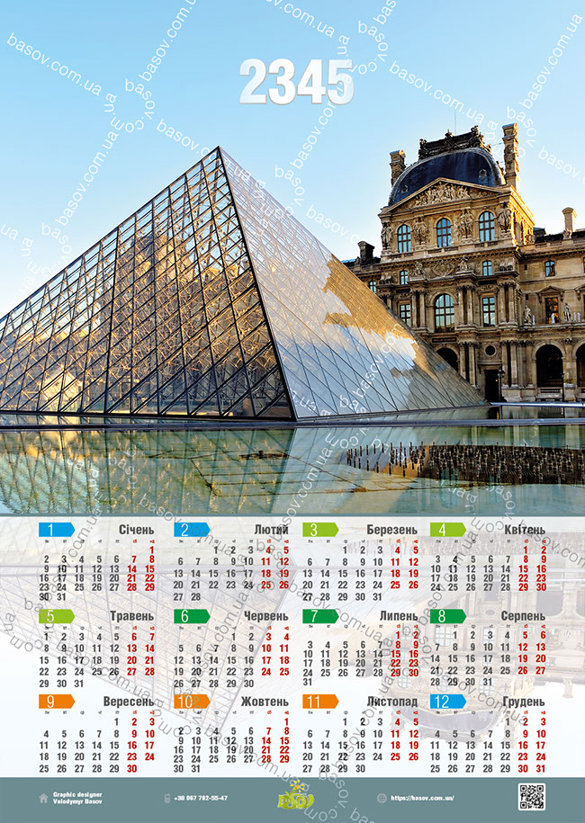 Календар Лувр Париж Art:ARX-022