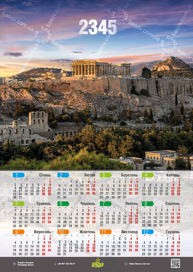 Календар Парфенон Art:ARX-024
