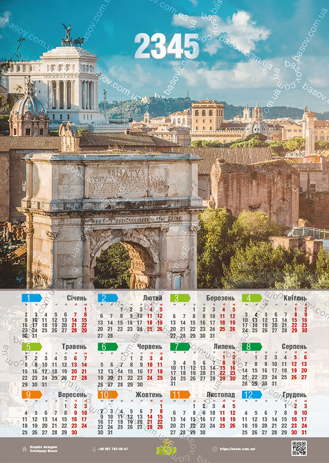 Календар Тріумфальна арка Тита Art:ARX-027
