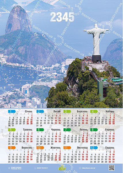 Календар Христос Спаситель Ріо де Жанейро Art:ARX-028