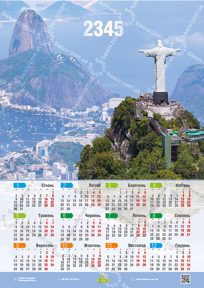Календар Христос Спаситель Ріо де Жанейро Art:ARX-028