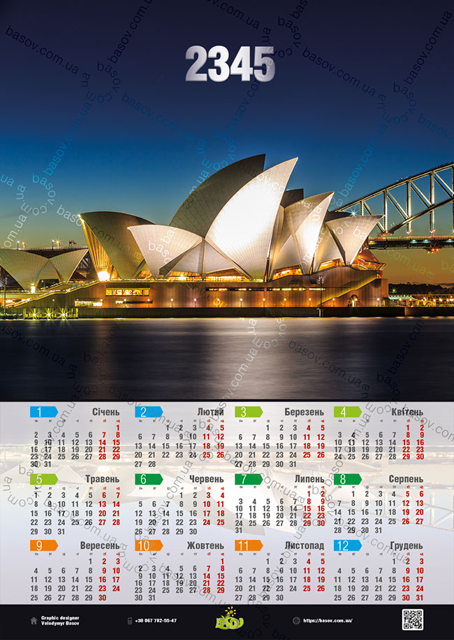 Календар Сіднейський оперний театр Art:ARX-030