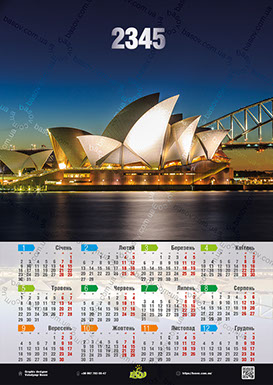 Календар Сіднейський оперний театр Art:ARX-030