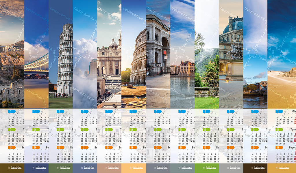 Календар архітектура плакат настінний готові рішення. 