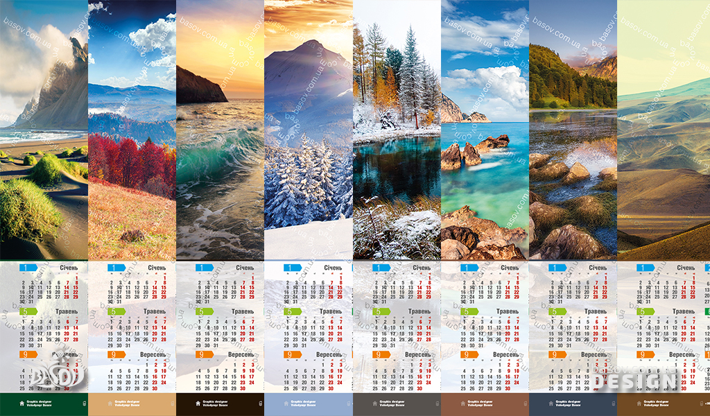 Календар пейзаж плакат настінний готові рішення.