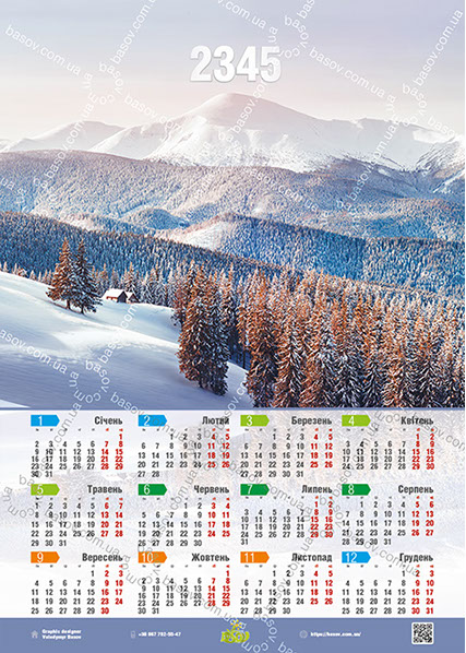Календар сніг в горах Art:PEY-001