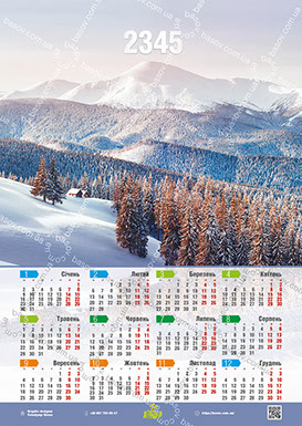 Календар сніг в горах Art:PEY-001