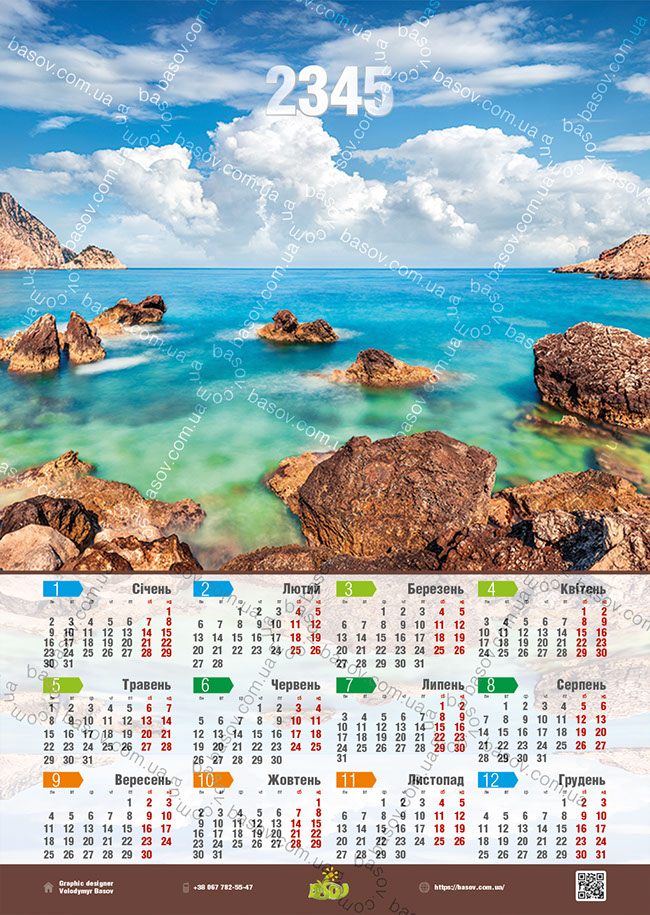 Календар скелясте узбережжя Art:PEY-002