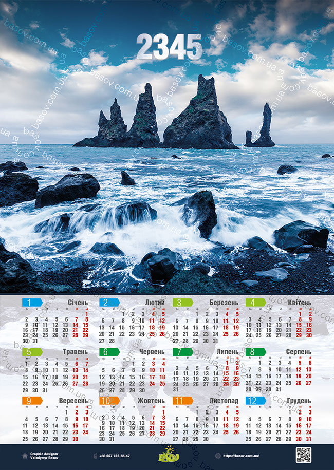 Календар скелі в морі Art:PEY-005