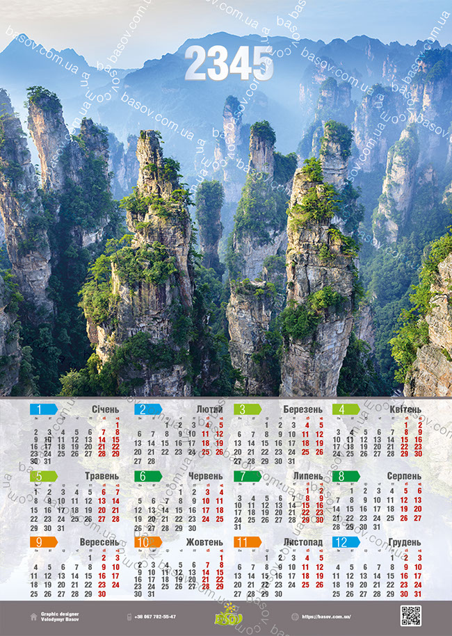 Календар скелясті гори Art:PEY-007