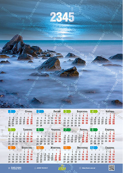 Календар скелясте узбережжя на закаті Art:PEY-008