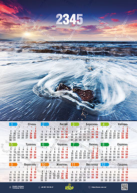 Календар море камянисте узбережжя Art:PEY-013
