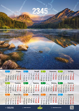 Календар озеро в горах Art:PEY-014