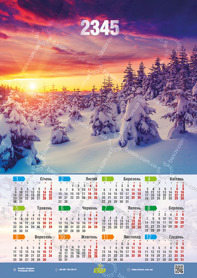 Календар зимовий ліс на закаті Art:PEY-017