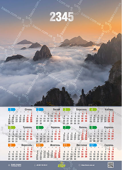 Календар хмари в горах Art:PEY-019