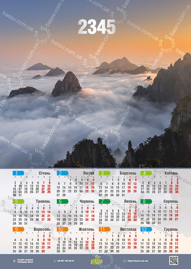 Календар хмари в горах Art:PEY-019