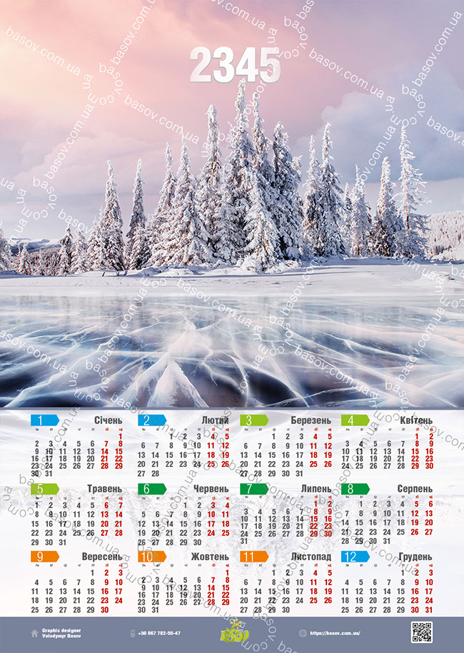 Календар гори Art:PEY-010