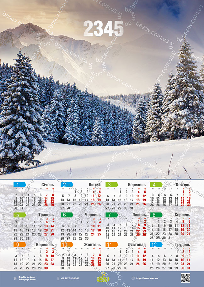 Календар зима в горах Art:PEY-024