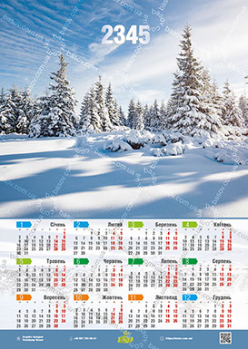 Календар засніжений ліс Art:PEY-026
