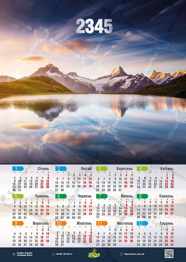 Календар озеро в горах на закаті Art:PEY-027