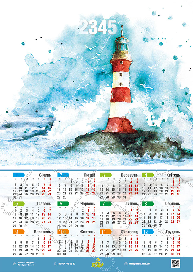 Календар маяк у шторм Art:ZHY-003