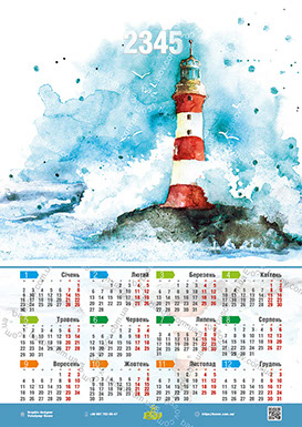 Календар маяк у шторм Art:ZHY-003