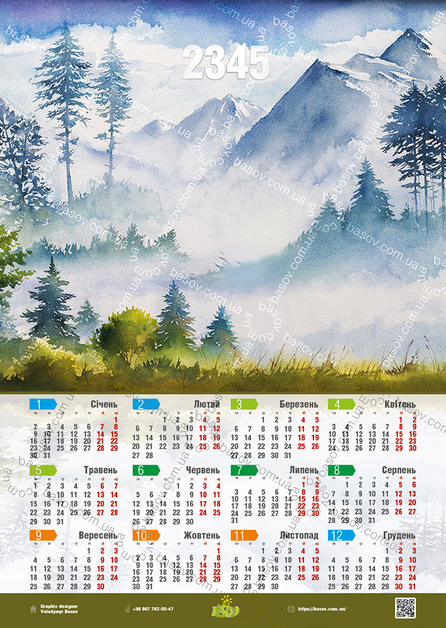 Календар гірський пейзаж Art:ZHY-006