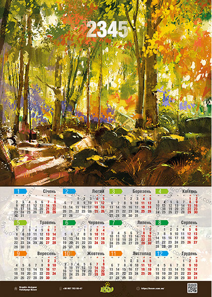 Календар ліс в осени Art:ZHY-007