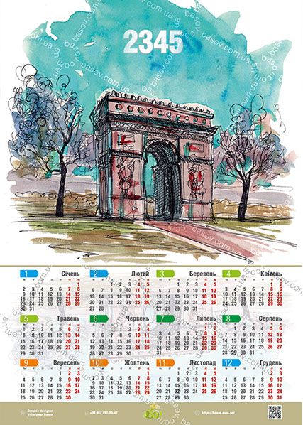 Календар арки Art:ZHY-010