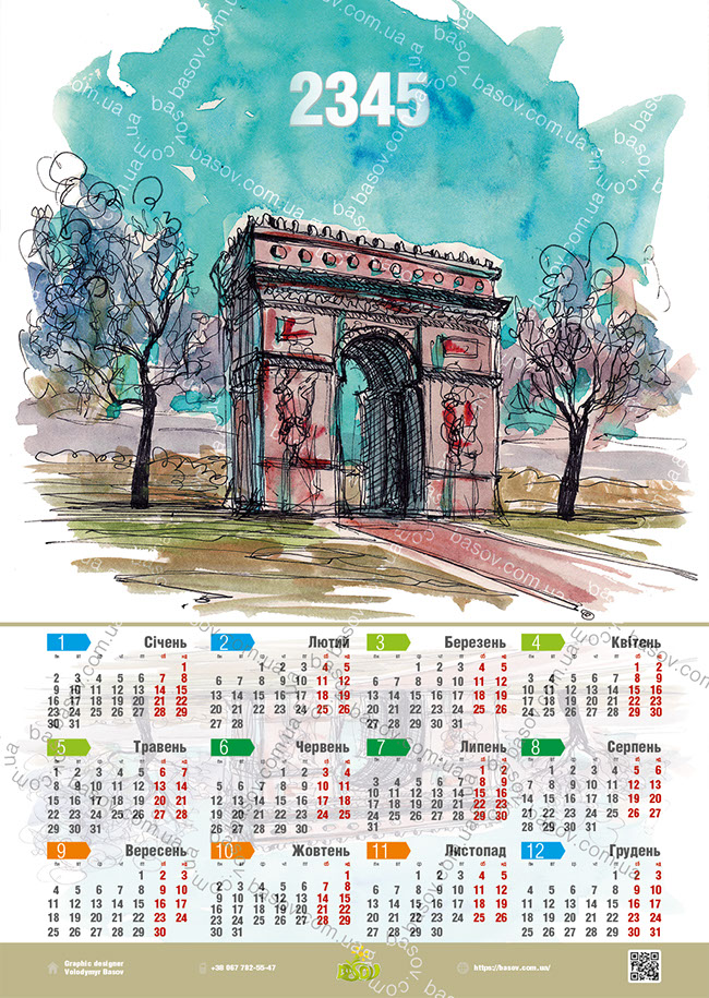 Календар арки Art:ZHY-010