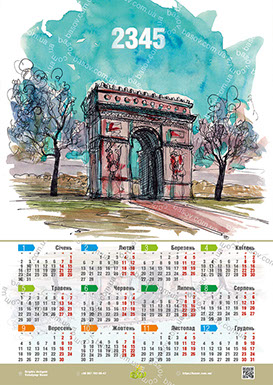 Календар арки Art:ZHY-010