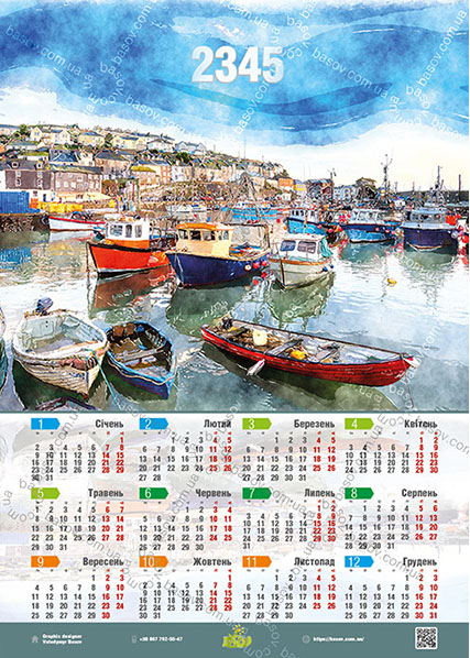 Календар човни біля пристані Art:ZHY-011